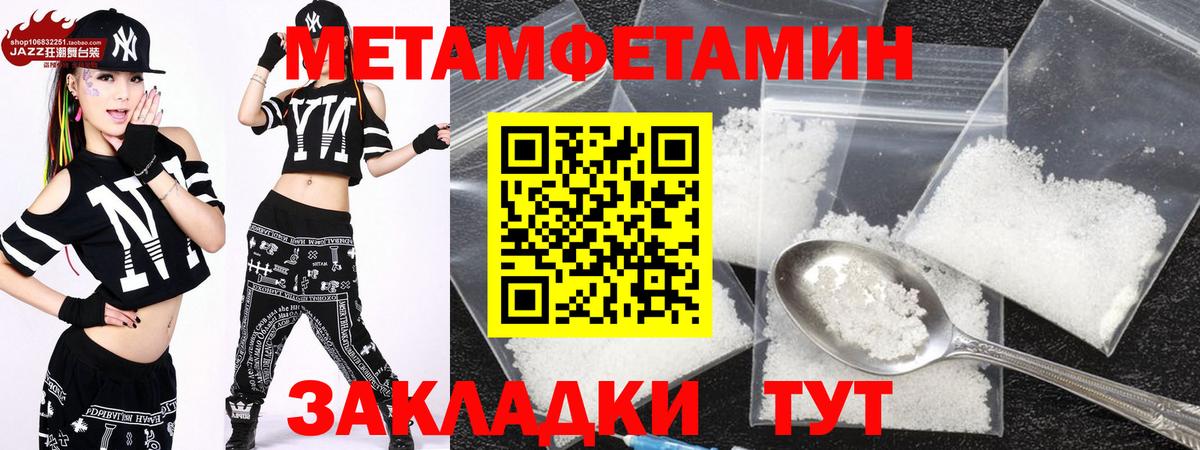 Amphetamine 98% Петровск