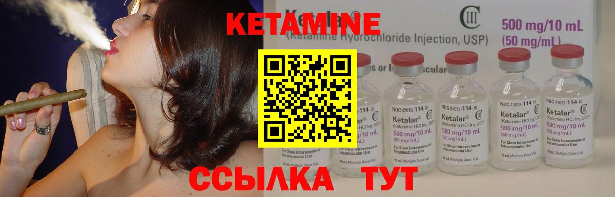 Петровск  Кетамин VHQ  мориарти как зайти  КЕТАМИН ketamine  Вход с VPN 