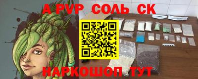 2c-b Будённовск