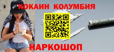 2c-b Будённовск