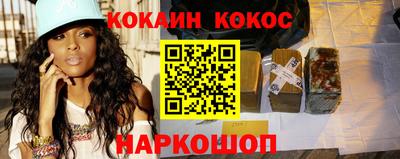 spice Бугуруслан