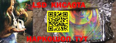 spice Бугуруслан