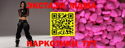 spice Бугуруслан