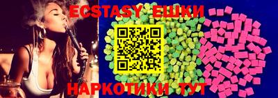 spice Бугуруслан