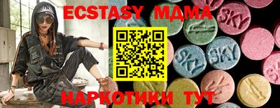мет Бузулук