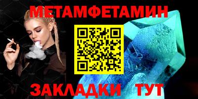мет Бузулук