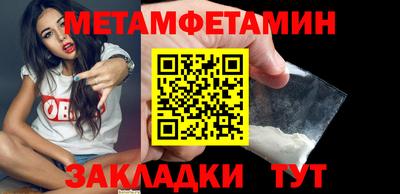 мет Бузулук