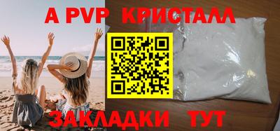 2c-b Будённовск