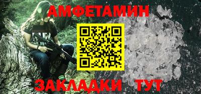 spice Бугуруслан