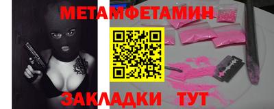 spice Бугуруслан