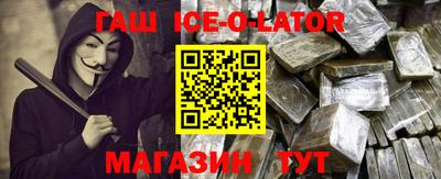 spice Бугуруслан