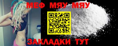 мет Бузулук