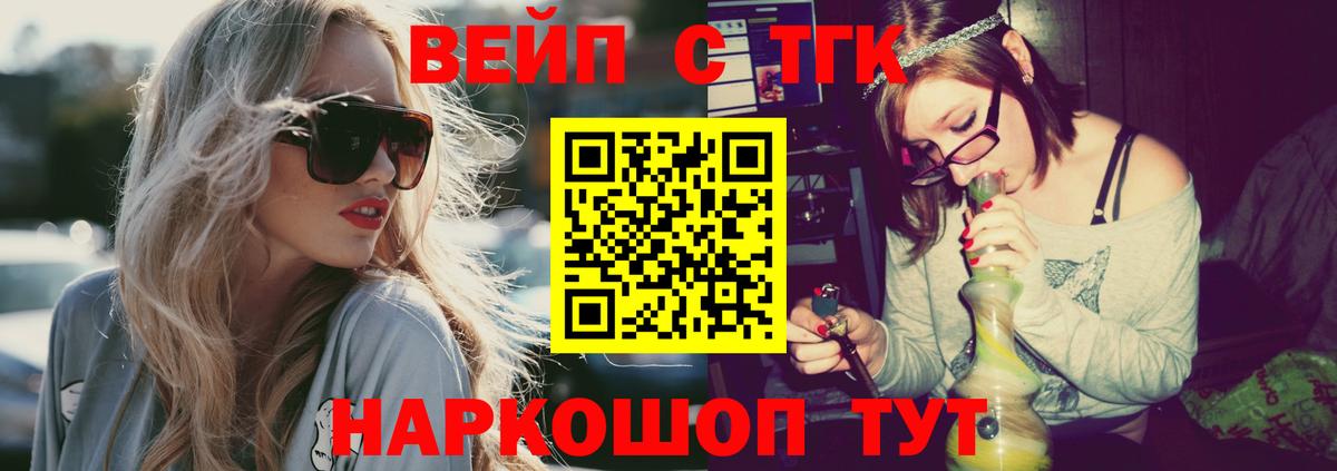 Дистиллят ТГК Wax Петровск
